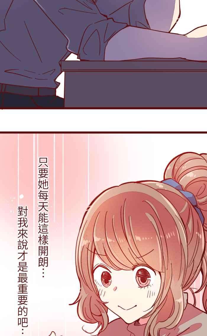 我与教授难以启齿037 重新