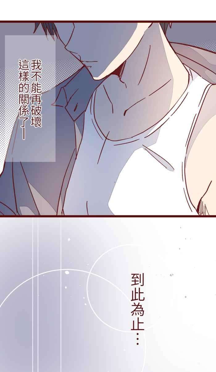 我与教授难以启齿037 重新