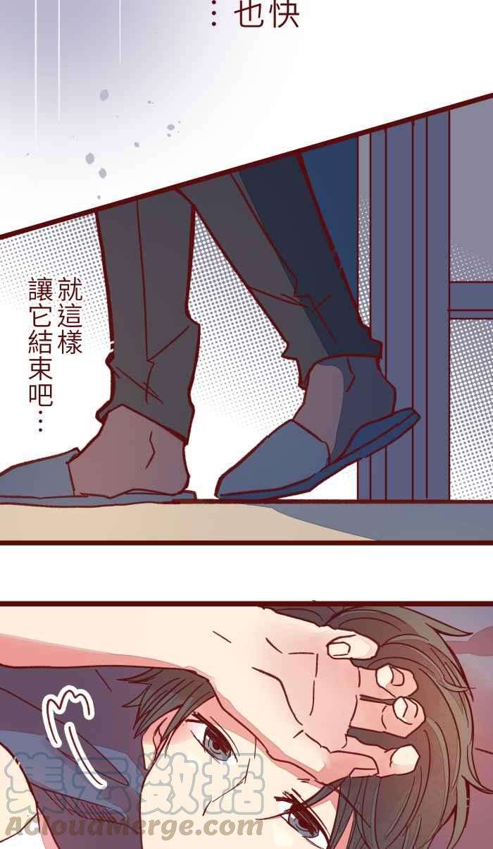 我与教授难以启齿037 重新