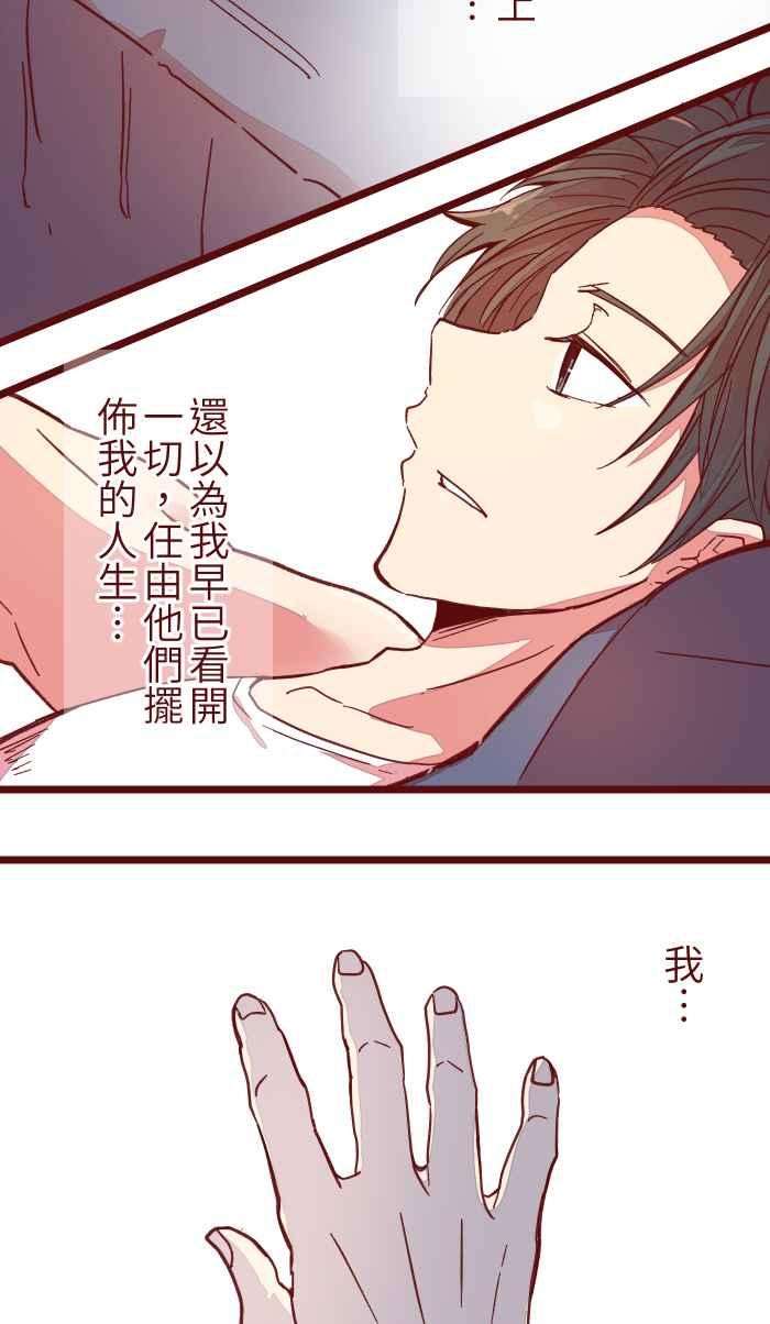 我与教授难以启齿037 重新