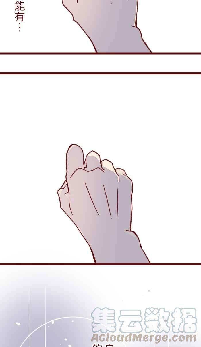 我与教授难以启齿037 重新