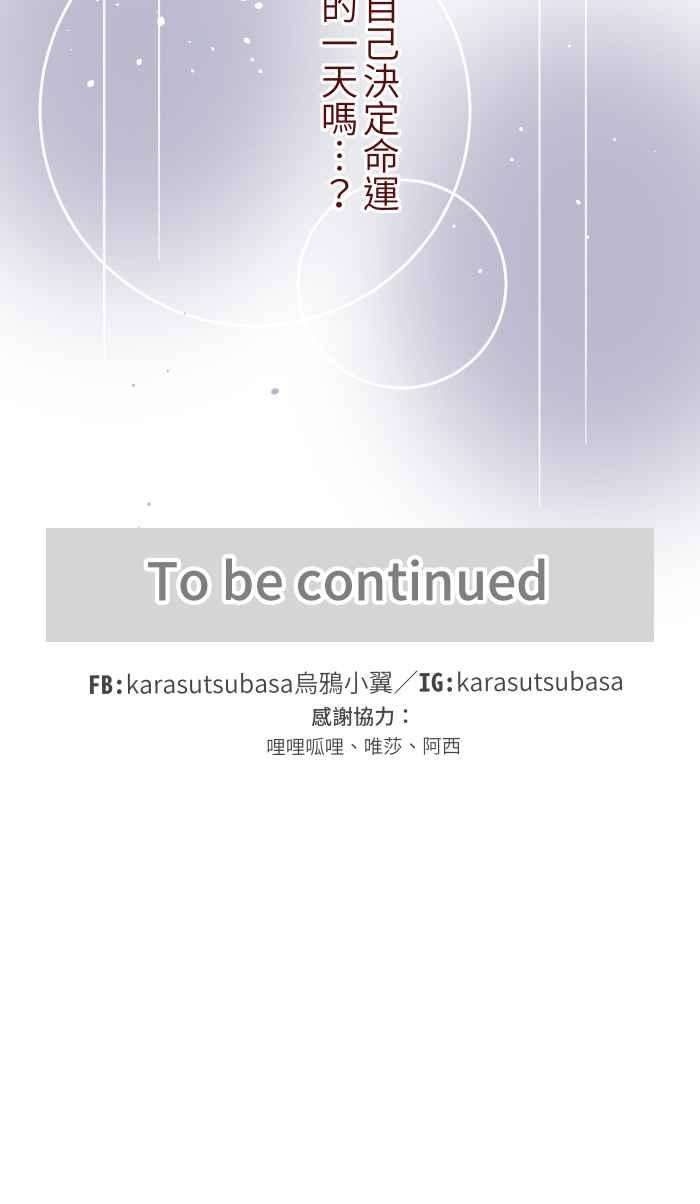 我与教授难以启齿037 重新