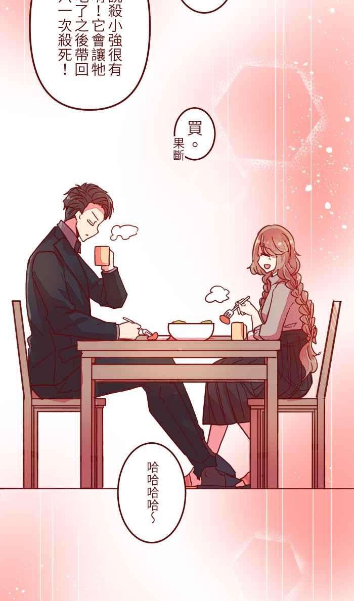 我与教授难以启齿037 重新