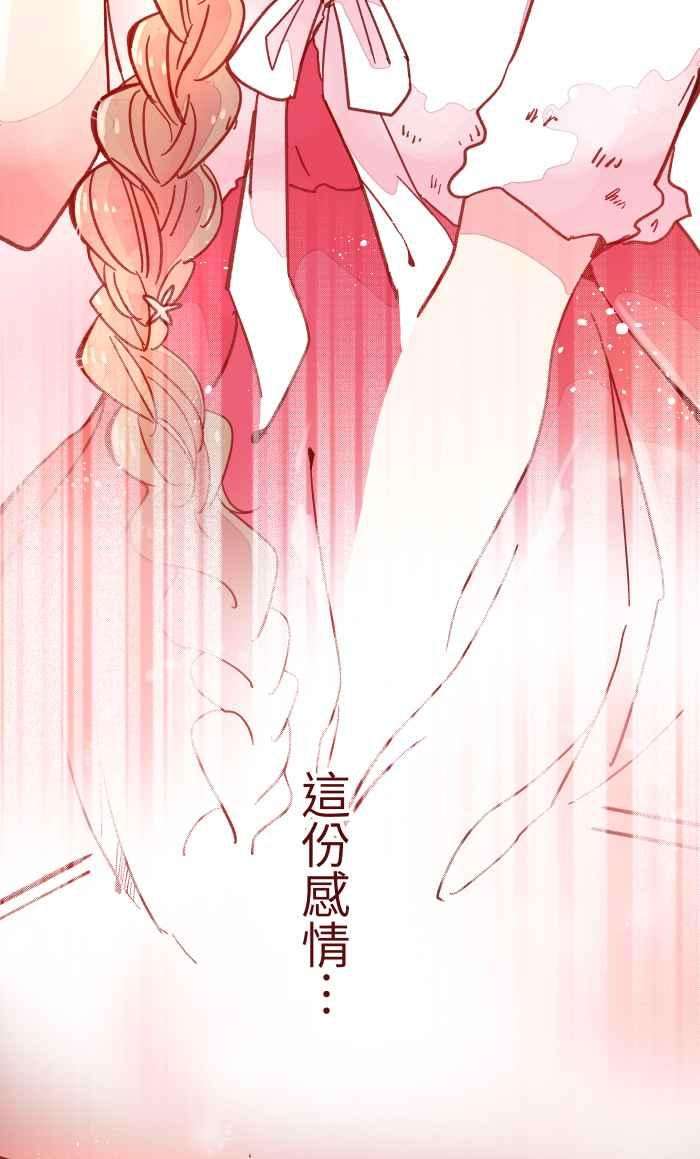 我与教授难以启齿038 反应