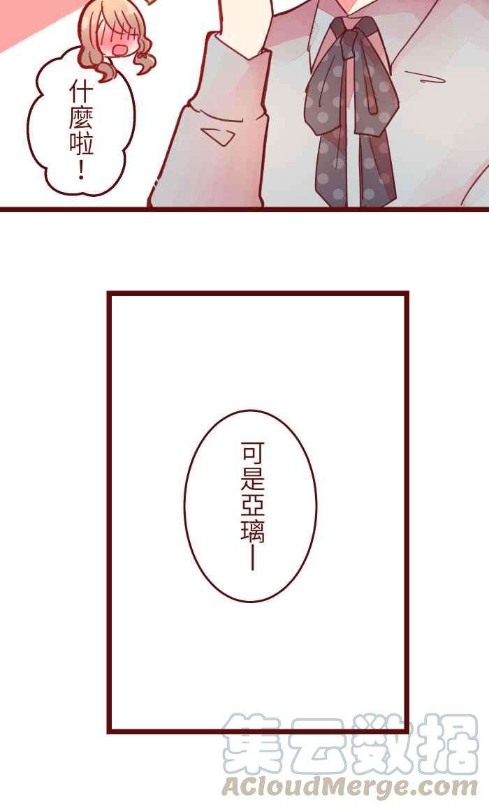 我与教授难以启齿038 反应