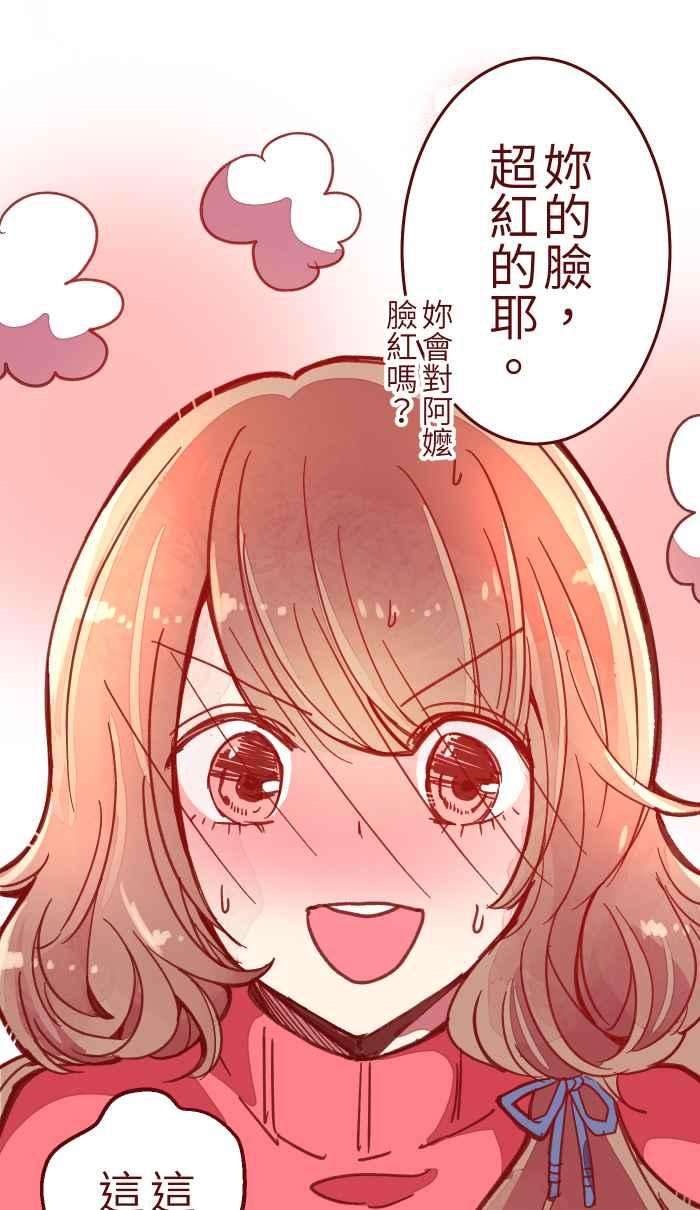 我与教授难以启齿038 反应