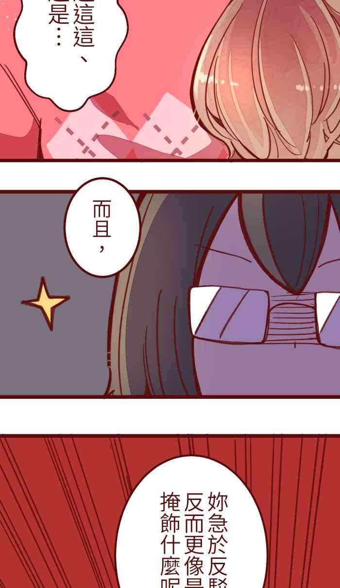 我与教授难以启齿038 反应