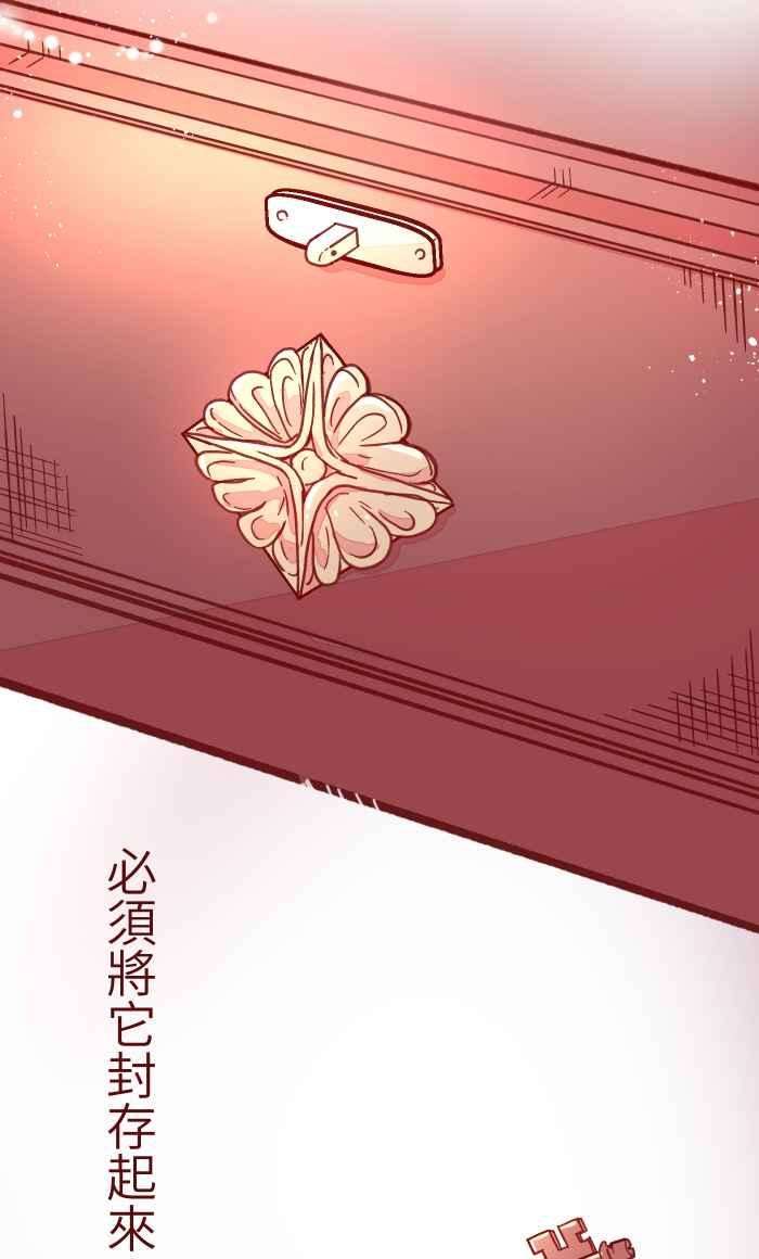 我与教授难以启齿038 反应