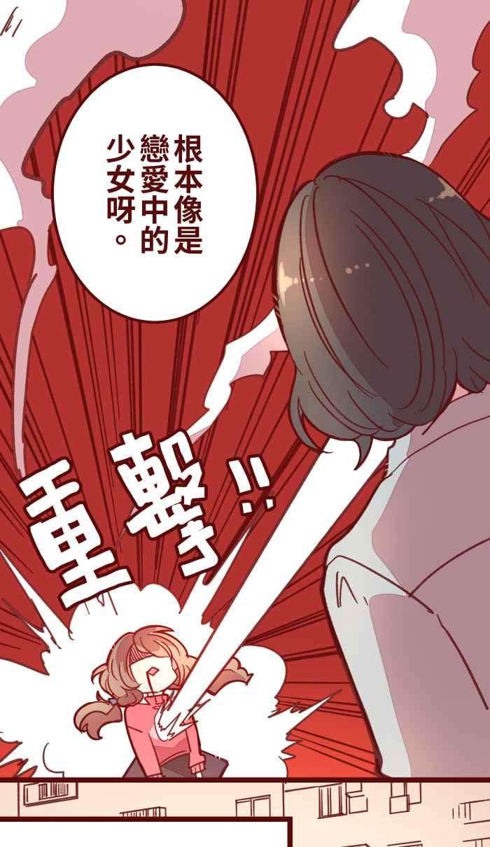 我与教授难以启齿038 反应