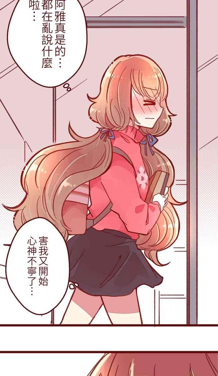 我与教授难以启齿038 反应