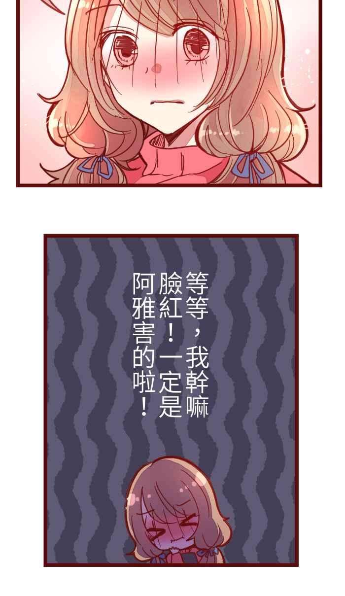 我与教授难以启齿038 反应