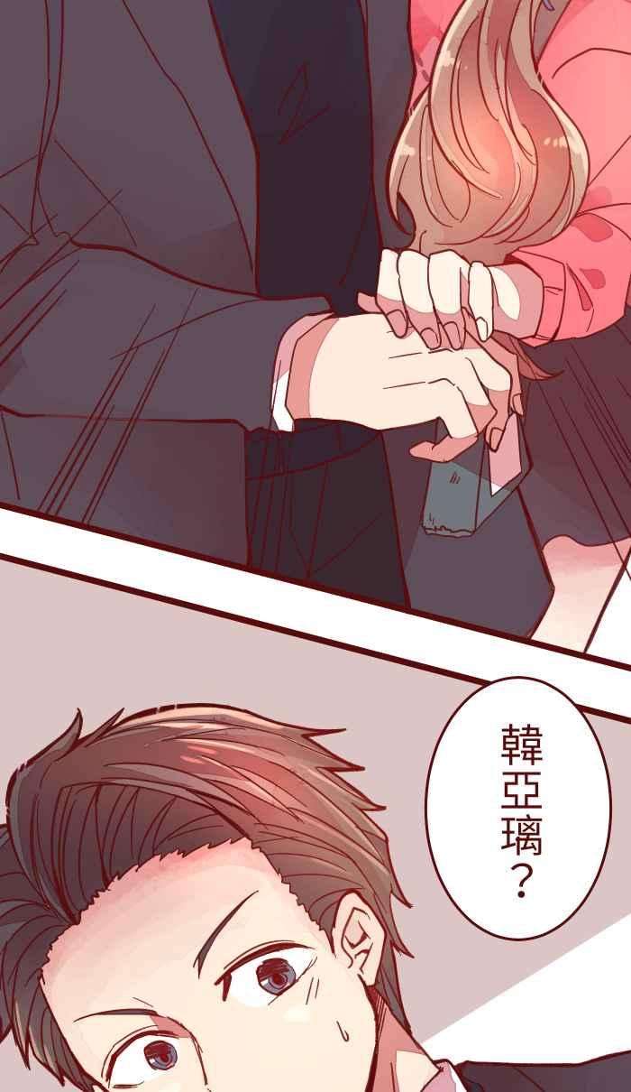 我与教授难以启齿038 反应