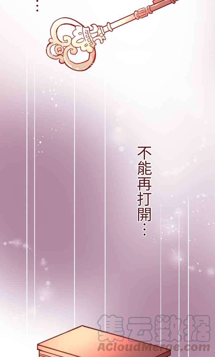 我与教授难以启齿038 反应