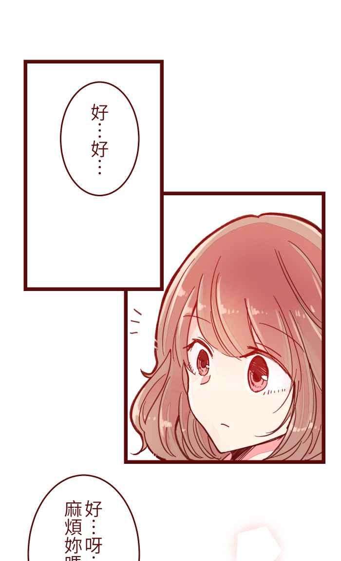 我与教授难以启齿038 反应