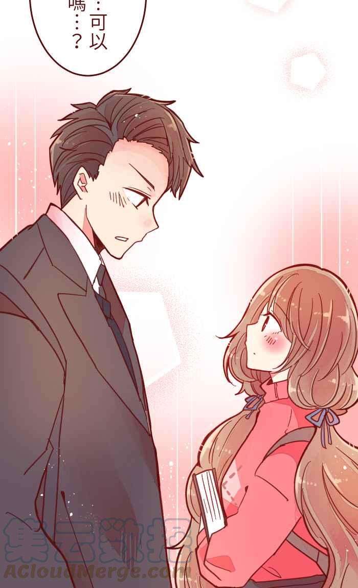 我与教授难以启齿038 反应