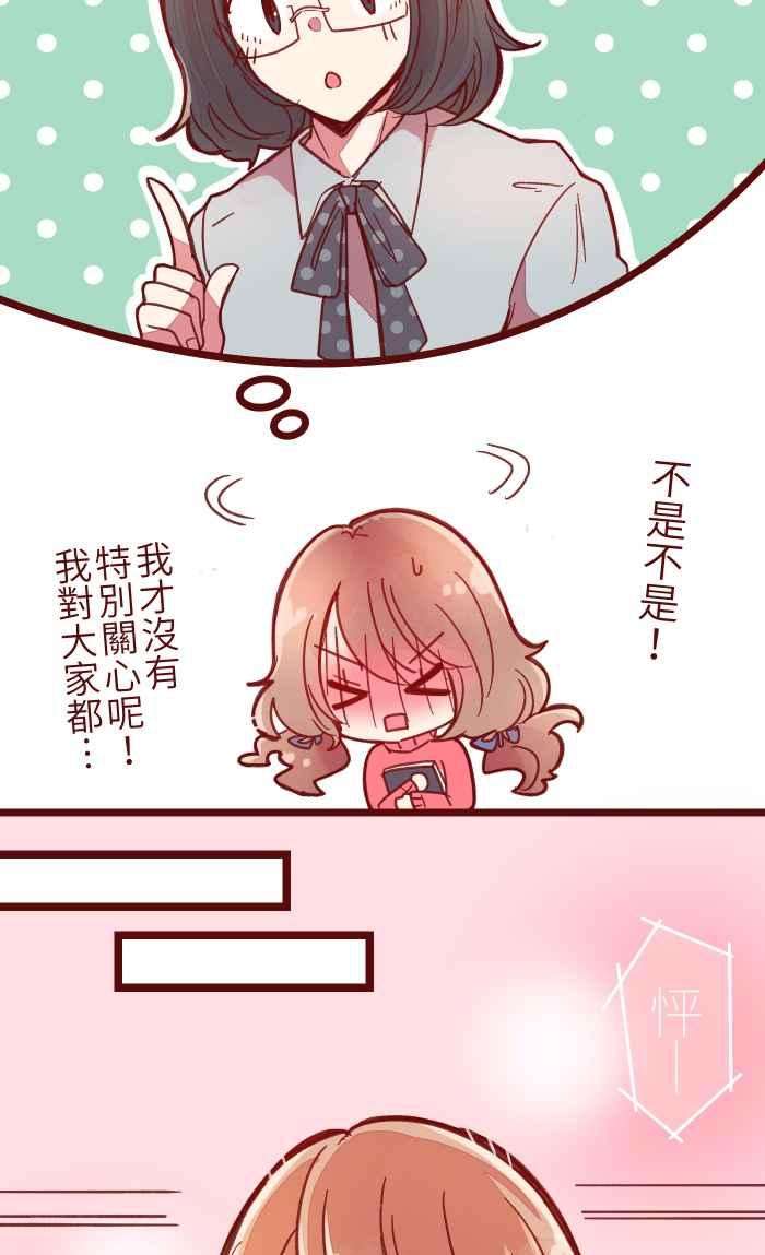 我与教授难以启齿038 反应