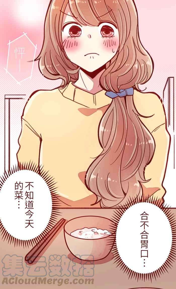 我与教授难以启齿038 反应