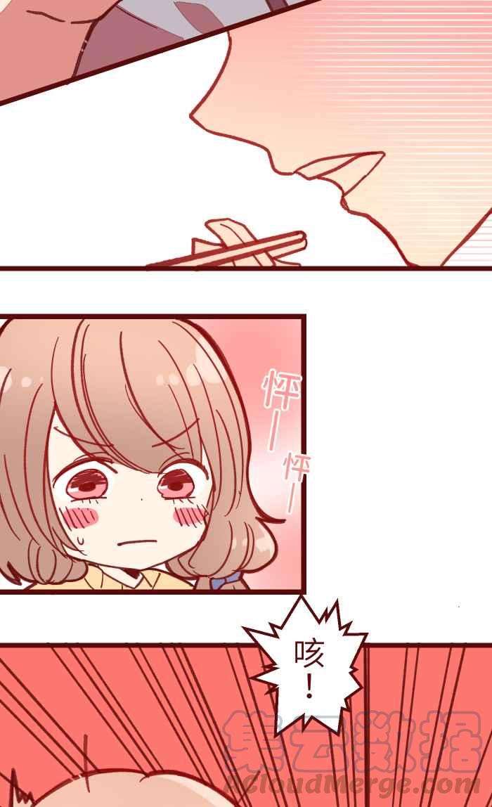 我与教授难以启齿038 反应