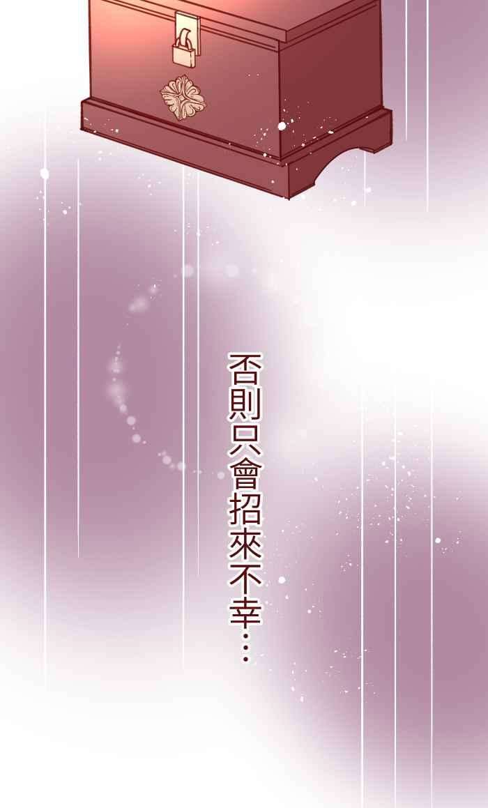 我与教授难以启齿038 反应