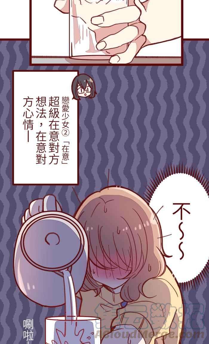 我与教授难以启齿038 反应