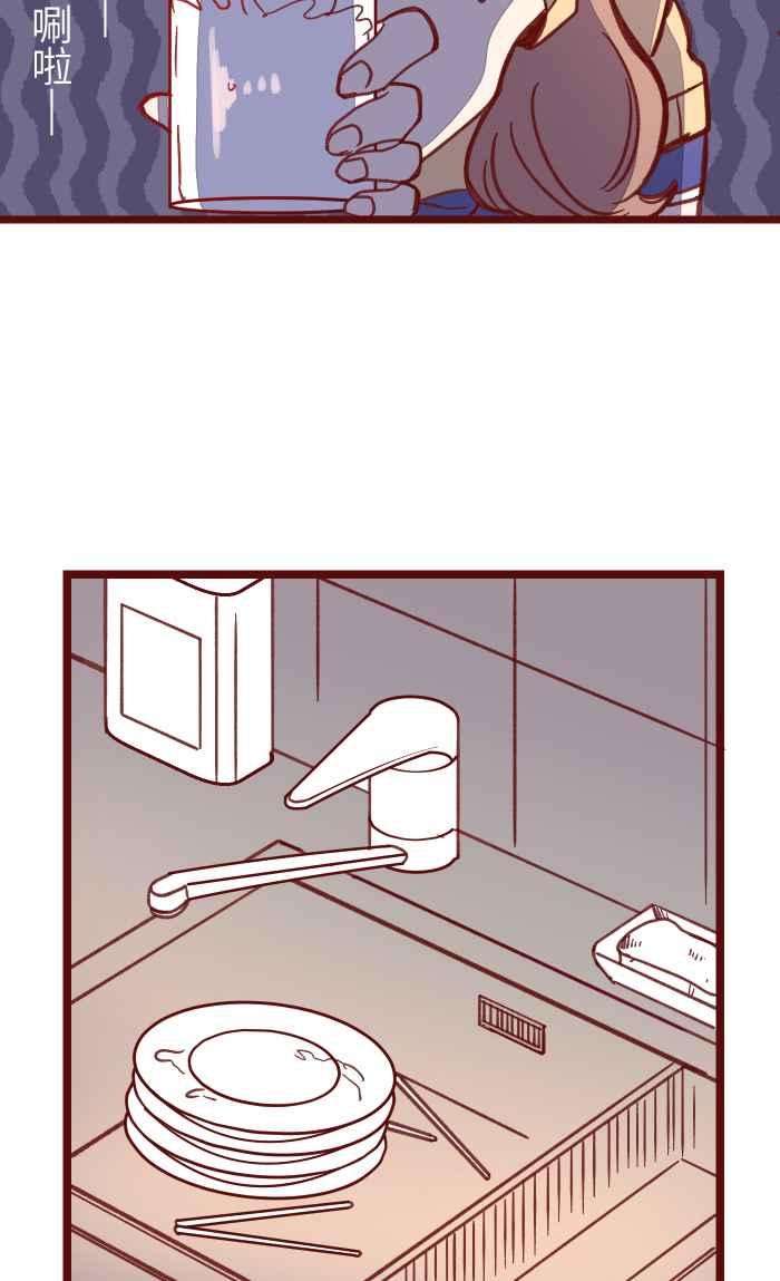 我与教授难以启齿038 反应