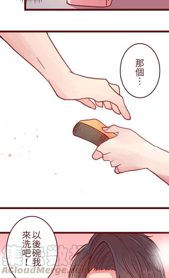 我与教授难以启齿038 反应