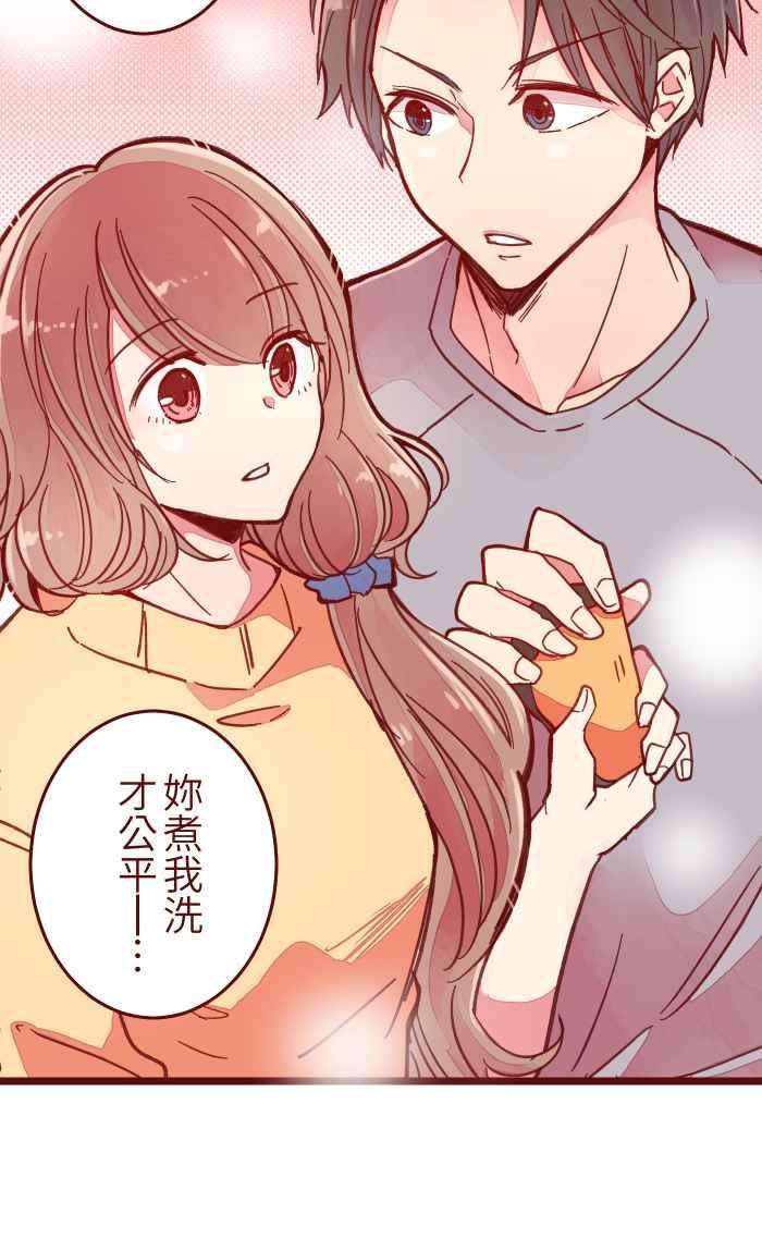 我与教授难以启齿038 反应