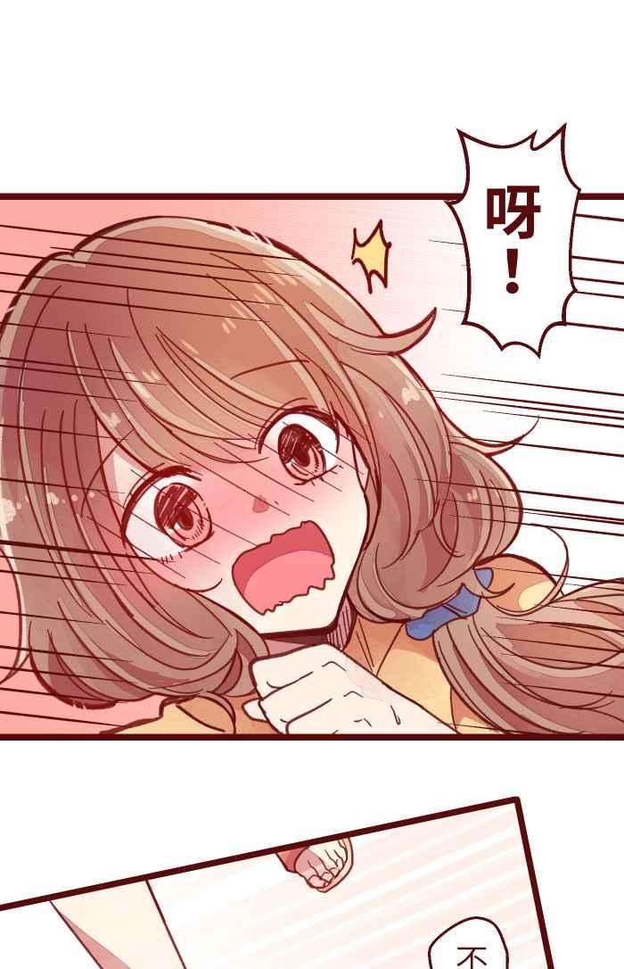 我与教授难以启齿038 反应