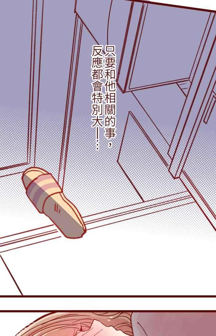 我与教授难以启齿038 反应