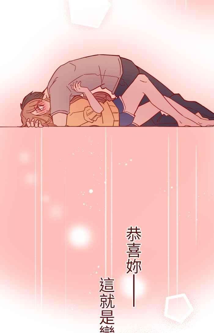 我与教授难以启齿038 反应