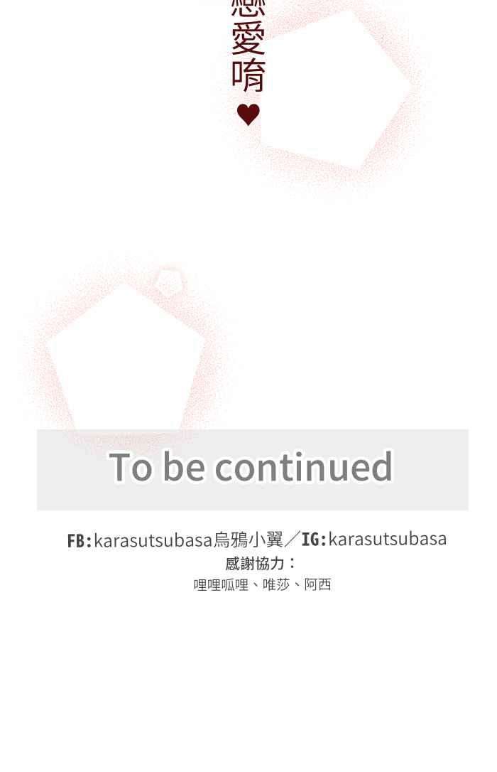 我与教授难以启齿038 反应