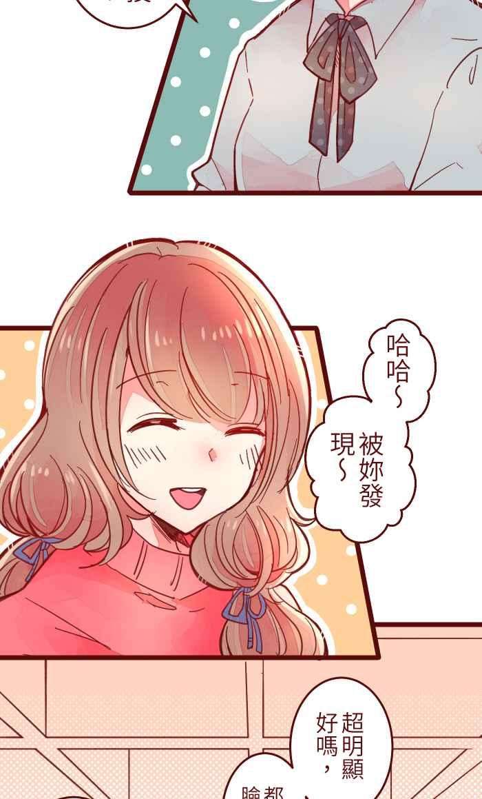 我与教授难以启齿038 反应