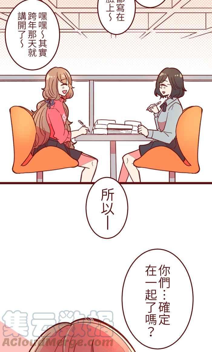 我与教授难以启齿038 反应