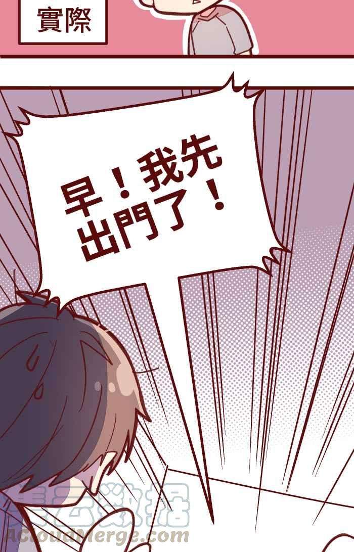 我与教授难以启齿039 那个那个