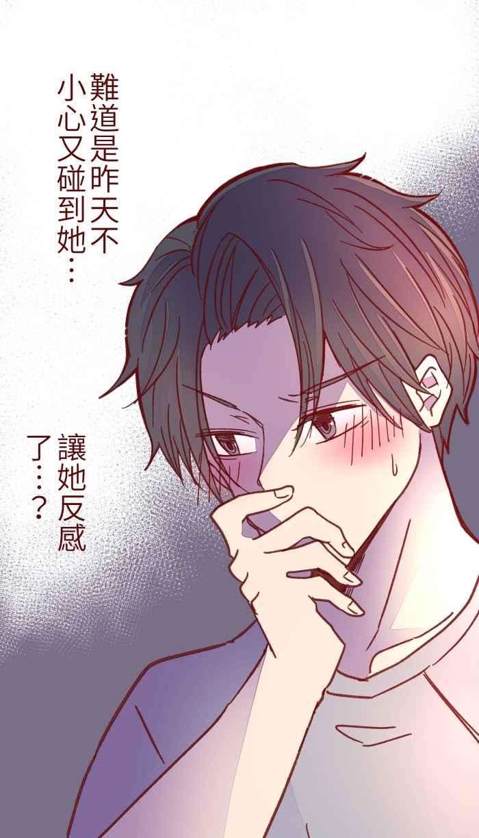 我与教授难以启齿039 那个那个