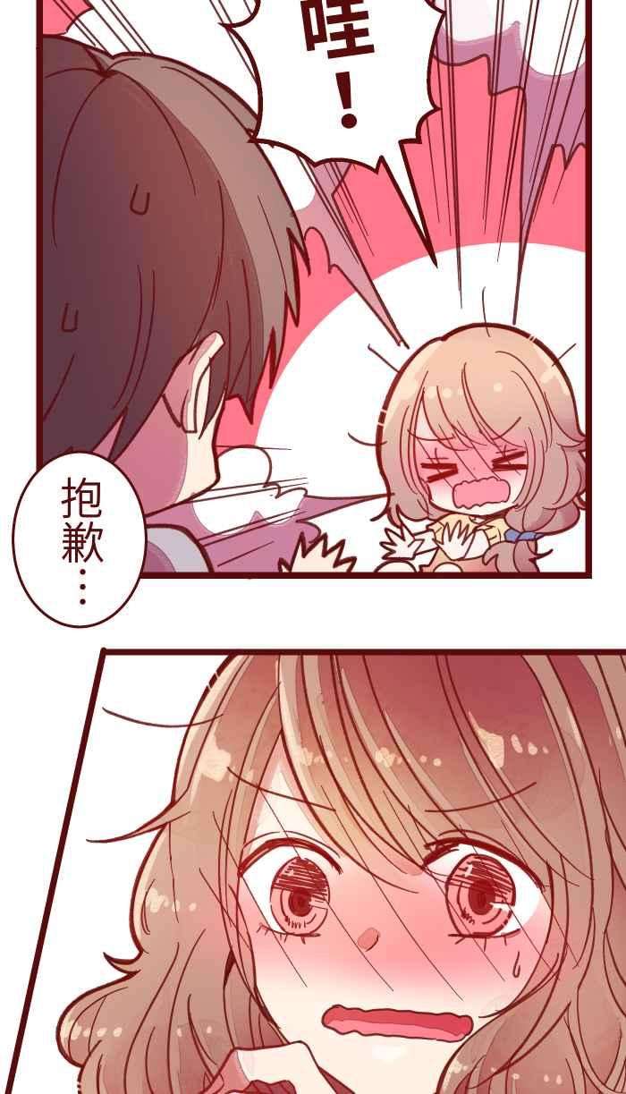 我与教授难以启齿039 那个那个