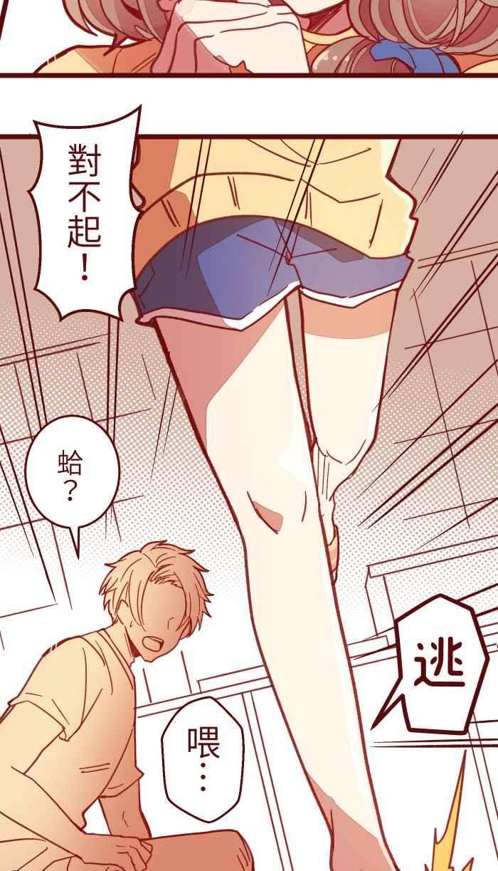 我与教授难以启齿039 那个那个