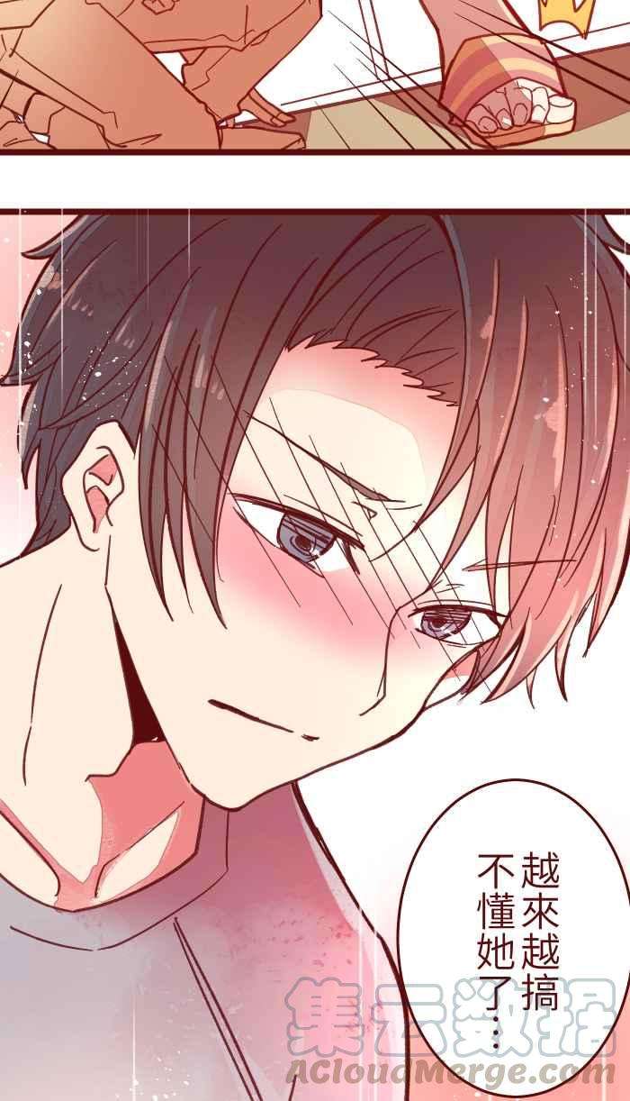 我与教授难以启齿039 那个那个