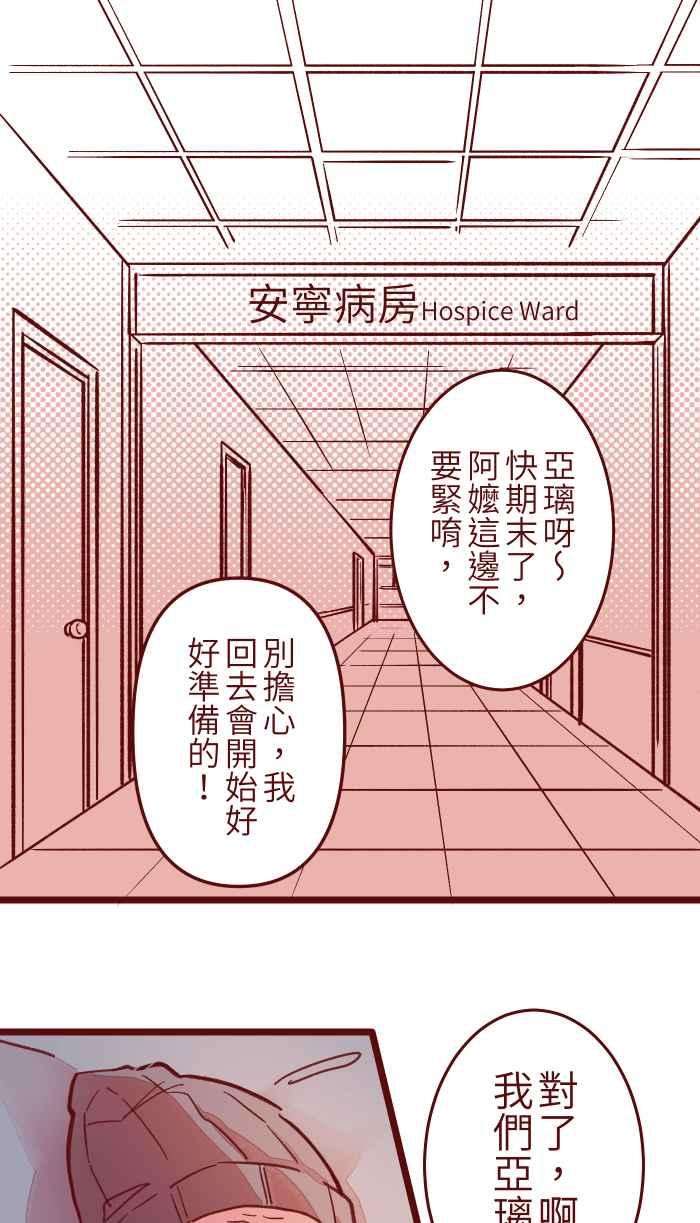 我与教授难以启齿039 那个那个