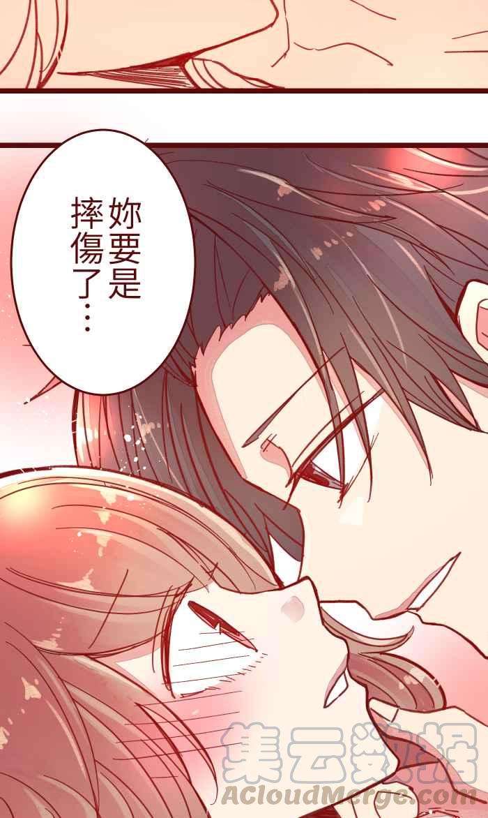 我与教授难以启齿039 那个那个