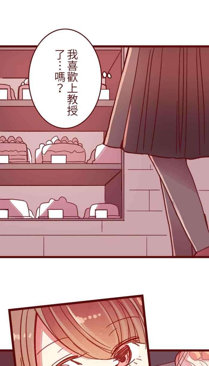 我与教授难以启齿039 那个那个