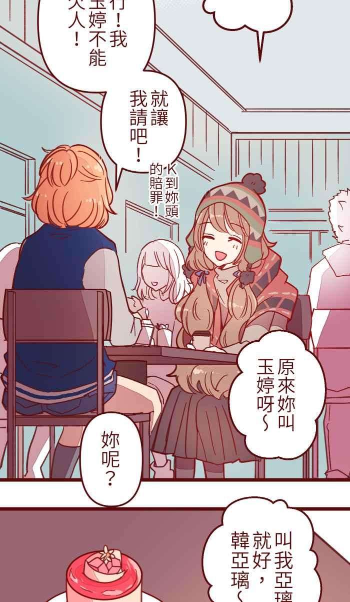 我与教授难以启齿039 那个那个