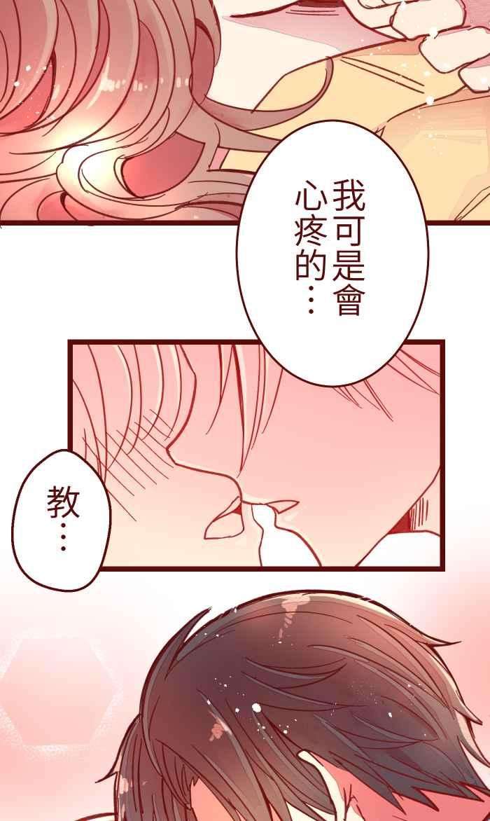 我与教授难以启齿039 那个那个