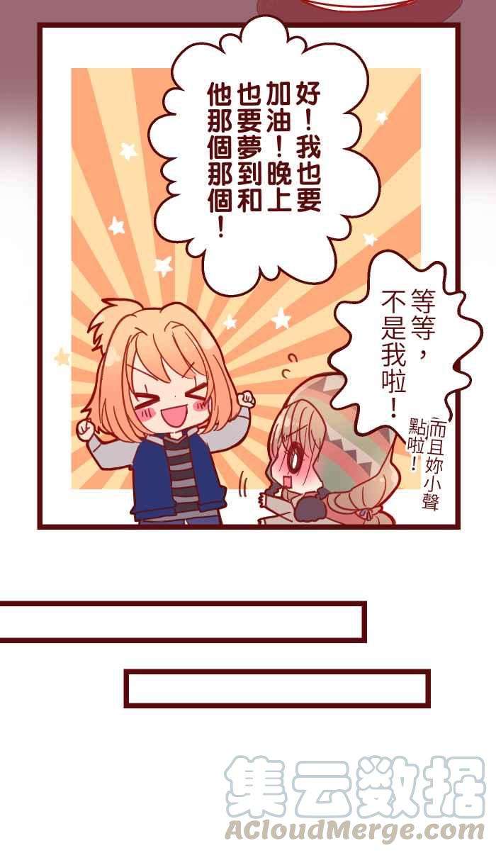 我与教授难以启齿039 那个那个