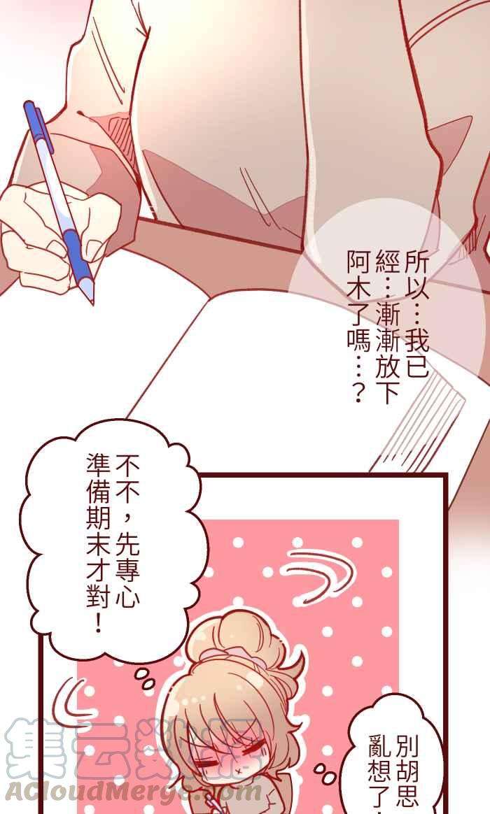 我与教授难以启齿039 那个那个