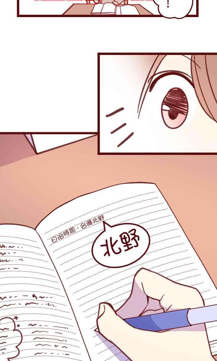 我与教授难以启齿039 那个那个