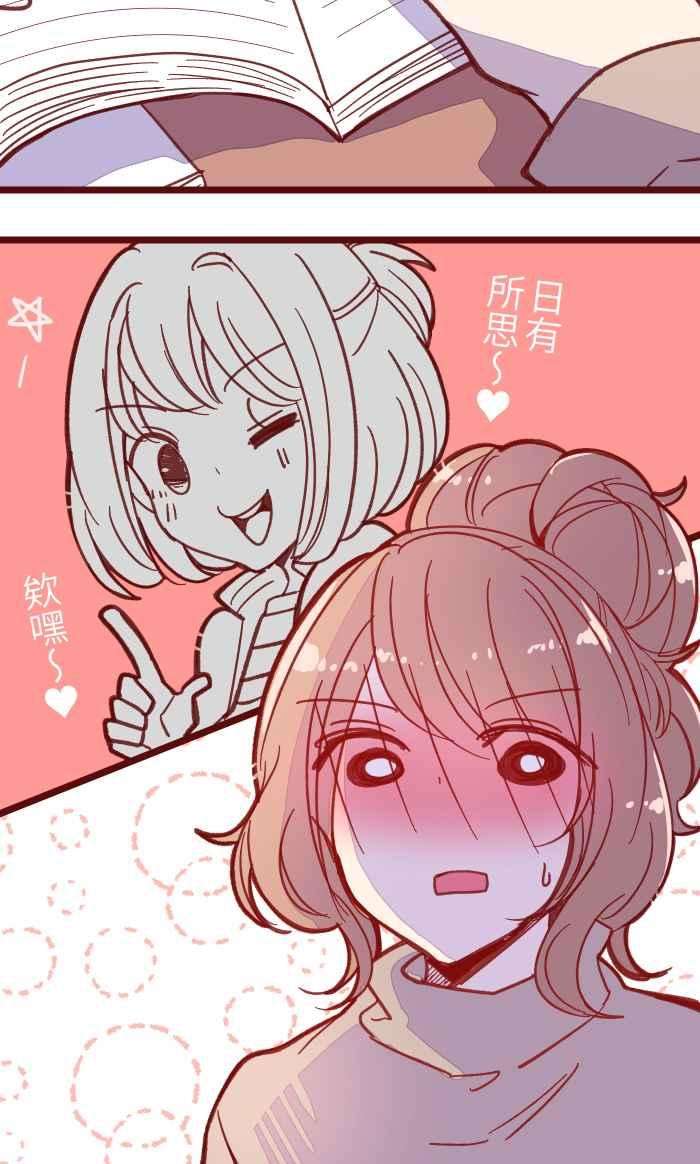 我与教授难以启齿039 那个那个