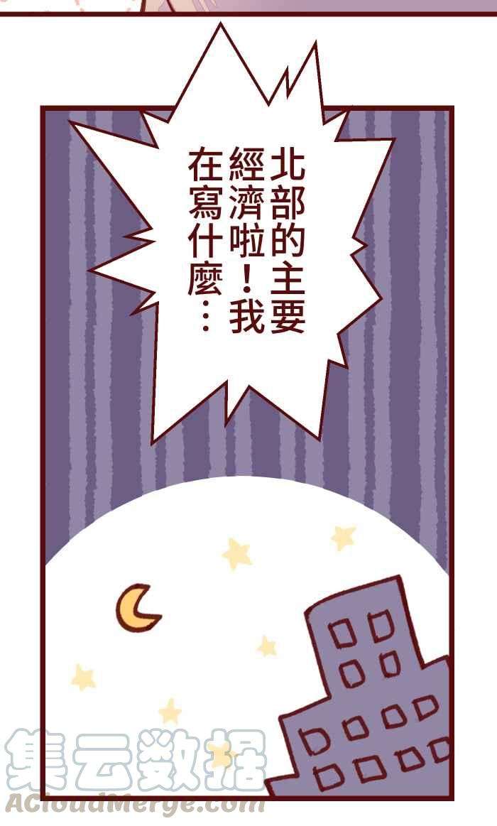 我与教授难以启齿039 那个那个