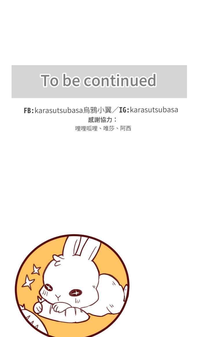 我与教授难以启齿039 那个那个