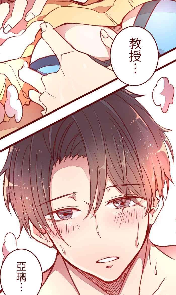 我与教授难以启齿039 那个那个